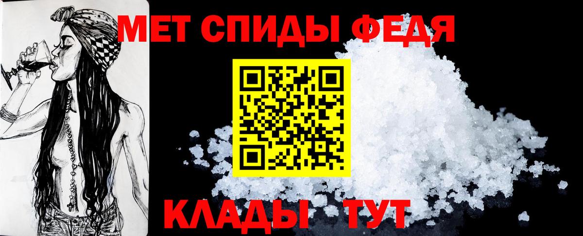АМФ Premium Ялта