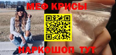амф Ипатово
