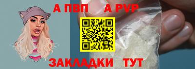 амф Ипатово