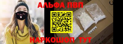 амф Ипатово