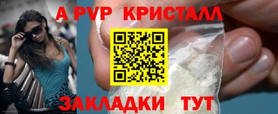 бутират Ирбит