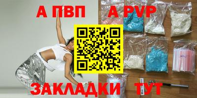 амф Ипатово
