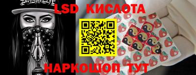 амф Ипатово