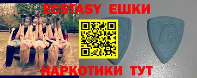 бутират Ирбит