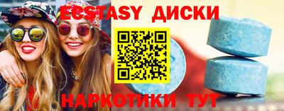 амф Ипатово
