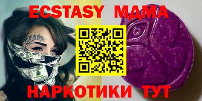 бутират Ирбит