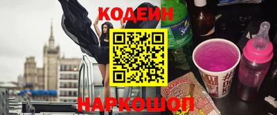 амф Ипатово