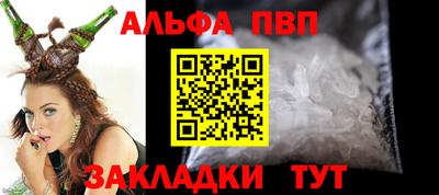 амф Ипатово