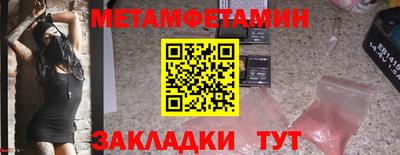 амф Ипатово