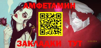 амф Ипатово