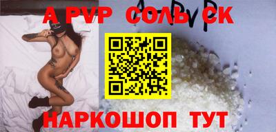 амф Ипатово