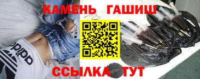 амф Ипатово