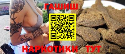 амф Ипатово