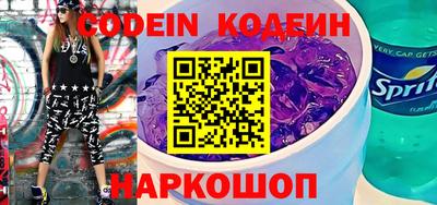 бутират Ирбит