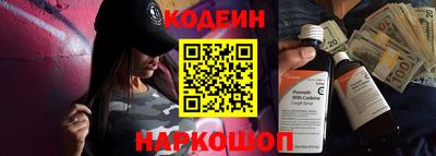 бутират Ирбит