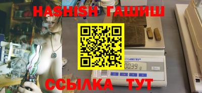 амф Ипатово