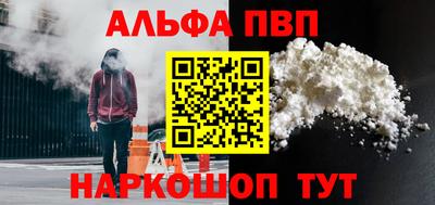 амф Ипатово