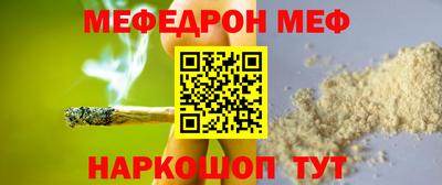бутират Ирбит