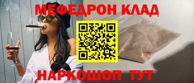 бутират Ирбит