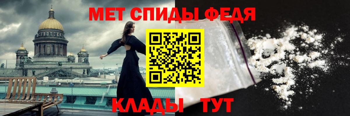 Метамфетамин Декстрометамфетамин 99.9% Ялта