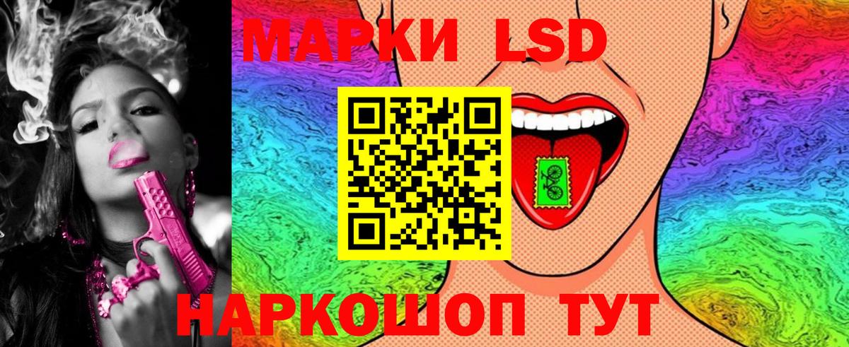 Марки 25I-NBOMe  Вход с VPN  Ялта  Марки NBOMe 1,8мг 