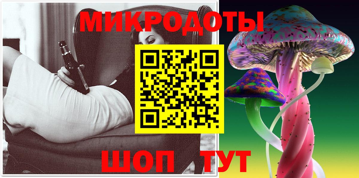 Галлюциногенные грибы Magic Shrooms Ялта
